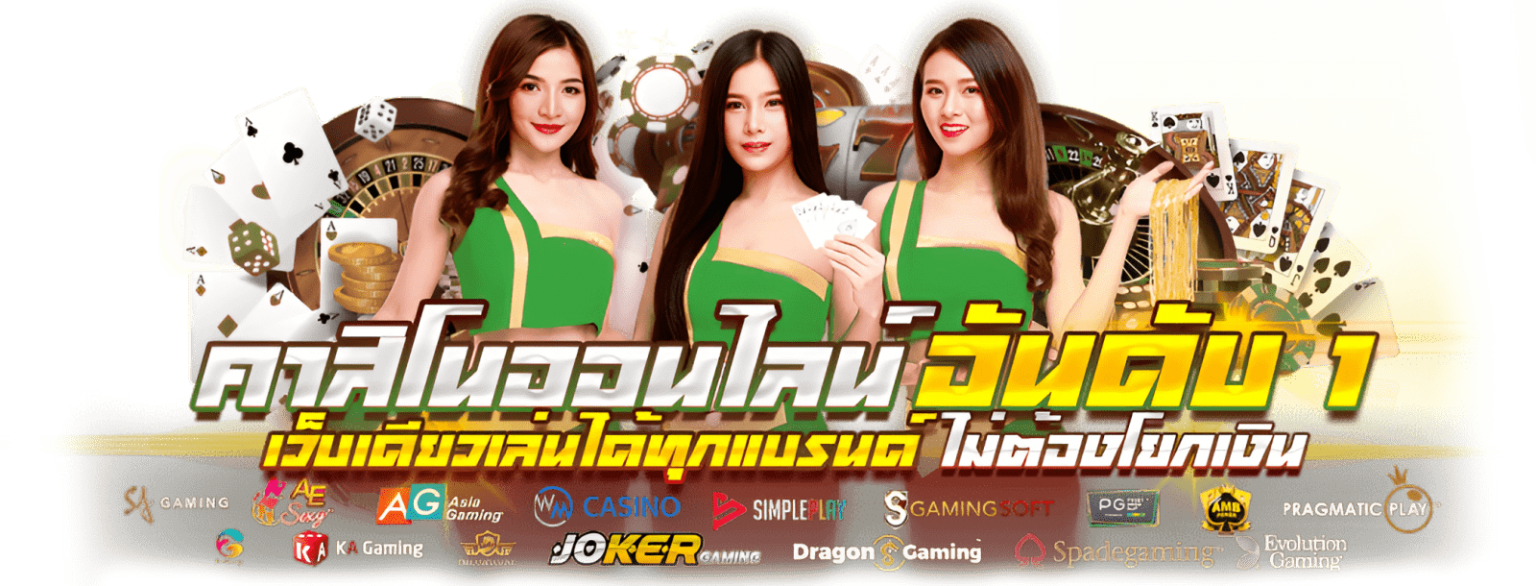 MPKWIN24H มากกว่าการเดิมพัน คือประสบการณ์ความบันเทิงไร้ขีดจำกัด